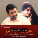 Kannaal Pesavaa Movie Poster - Tamil Movie Songs