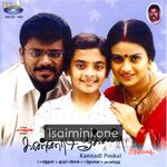 Kannadi Pookal Movie Poster - Tamil Movie Songs