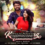 Kannamma Eannamma Movie Poster - Tamil Movie Songs