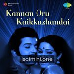 Kannan Oru Kai Kuzhandhai Movie Poster - Tamil Movie Songs