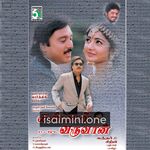 Kannan Varuvaan Movie Poster - Tamil Movie Songs