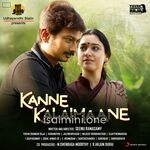 Kanne Kalaimaane Movie Poster - Tamil Movie Songs