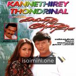 Kannethirey Thondrinal Movie Poster - Tamil Movie Songs