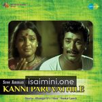 Kanni Paruvathile Movie Poster - Tamil Movie Songs