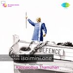 Kappalottiya Thamizhan Movie Poster - Tamil Movie Songs