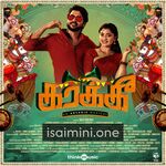 Karakki Movie Poster - Tamil Movie Songs