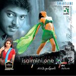 Karka Kasadara Movie Poster - Tamil Movie Songs