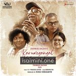 Karumegangal Kalaigindrana Movie Poster - Tamil Movie Songs