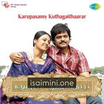 Karupasamy Kuthagaithaarar Movie Poster - Tamil Movie Songs