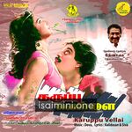 Karuppu Vellai Movie Poster - Tamil Movie Songs