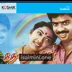 Katha Nayagan (1988) Movie Poster - Tamil Movie Songs