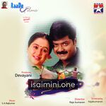 Kathaludan Movie Poster - Tamil Movie Songs