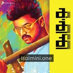 Kaththi Movie Poster - Tamil Movie Songs