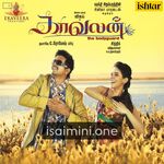 Kavalan Movie Poster - Tamil Movie Songs