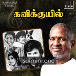 Kavikkuyil Movie Poster - Tamil Movie Songs