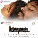 Kayal Movie Poster - Tamil Movie Songs