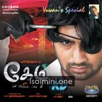 Kedi Movie Poster - Tamil Movie Songs