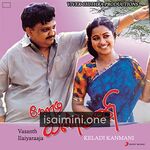 Keladi Kanmani Movie Poster - Tamil Movie Songs