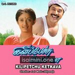 Kilipetchu Ketkava Movie Poster - Tamil Movie Songs