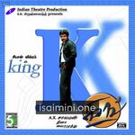 King Movie Poster - Tamil Movie Songs