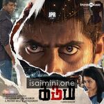 Kirumi Movie Poster - Tamil Movie Songs