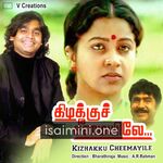 Kizhakku Cheemayile Movie Poster - Tamil Movie Songs