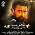 Kodiveeran Movie Poster - Tamil Movie Songs