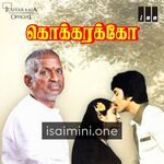 Kokkarakko Movie Poster - Tamil Movie Songs