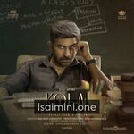 Kolai Movie Poster - Tamil Movie Songs