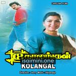 Kolangal Movie Poster - Tamil Movie Songs