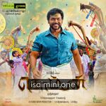 Komban Movie Poster - Tamil Movie Songs