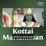 Kottai Mariyamman Movie Poster - Tamil Movie Songs