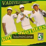 Kovai Brothers Movie Poster - Tamil Movie Songs