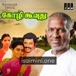 Kozhi Koovuthu Movie Poster - Tamil Movie Songs