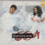 Kumaran Movie Poster - Tamil Movie Songs