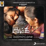 Kumki Movie Poster - Tamil Movie Songs