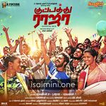 Kuppathu Raja Movie Poster - Tamil Movie Songs