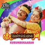 Kurumbukkaran Movie Poster - Tamil Movie Songs