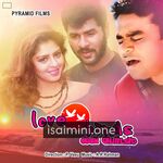 Love Birds Movie Poster - Tamil Movie Songs