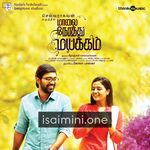 Maalai Nerathu Mayakkam Movie Poster - Tamil Movie Songs