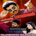 Maanbumigu Maanavan Movie Poster - Tamil Movie Songs