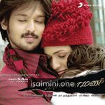 Maasilamani Movie Poster - Tamil Movie Songs