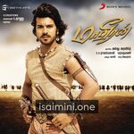 Maaveeran (Tamil) Movie Poster - Tamil Movie Songs