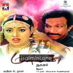 Maayan Movie Poster - Tamil Movie Songs