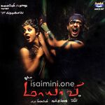 Maayavi Movie Poster - Tamil Movie Songs