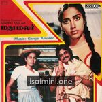 Madhu Malar Movie Poster - Tamil Movie Songs