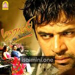 Madrasi Movie Poster - Tamil Movie Songs