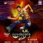 Madurey Movie Poster - Tamil Movie Songs