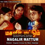 Magalir Mattum (1994) Movie Poster - Tamil Movie Songs