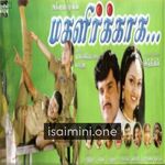 Magalirkaga Movie Poster - Tamil Movie Songs